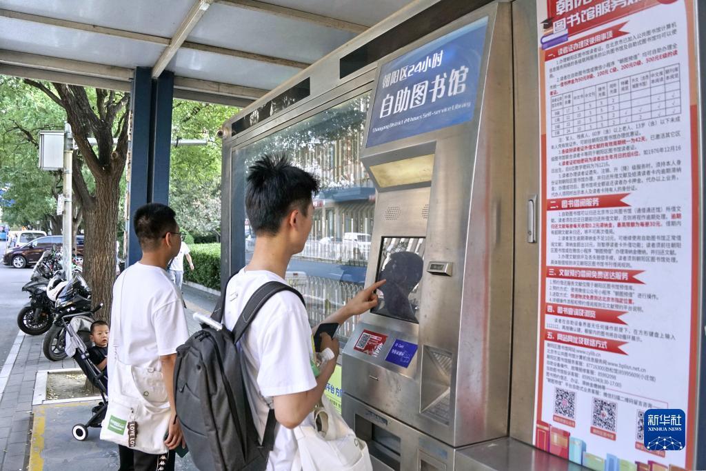 大丰收充值中心